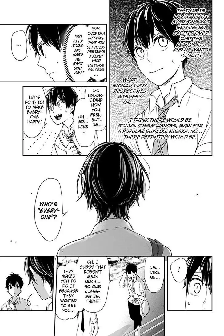 Koi to Uso Chapter 66 7